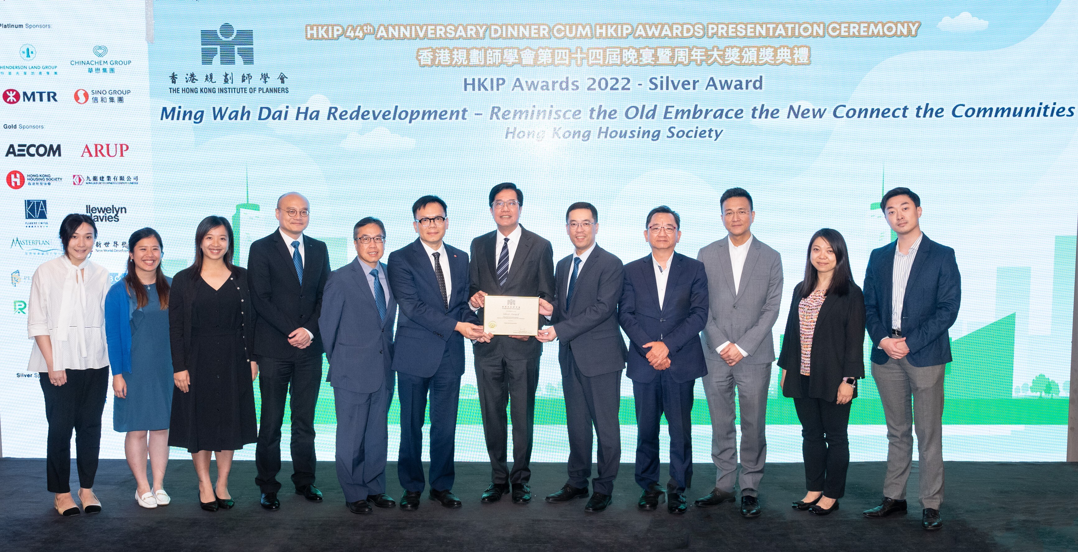 房協明華大廈第一期重建項目於「香港規劃師學會周年大奬2022」中榮獲該年度最高級別銀獎。